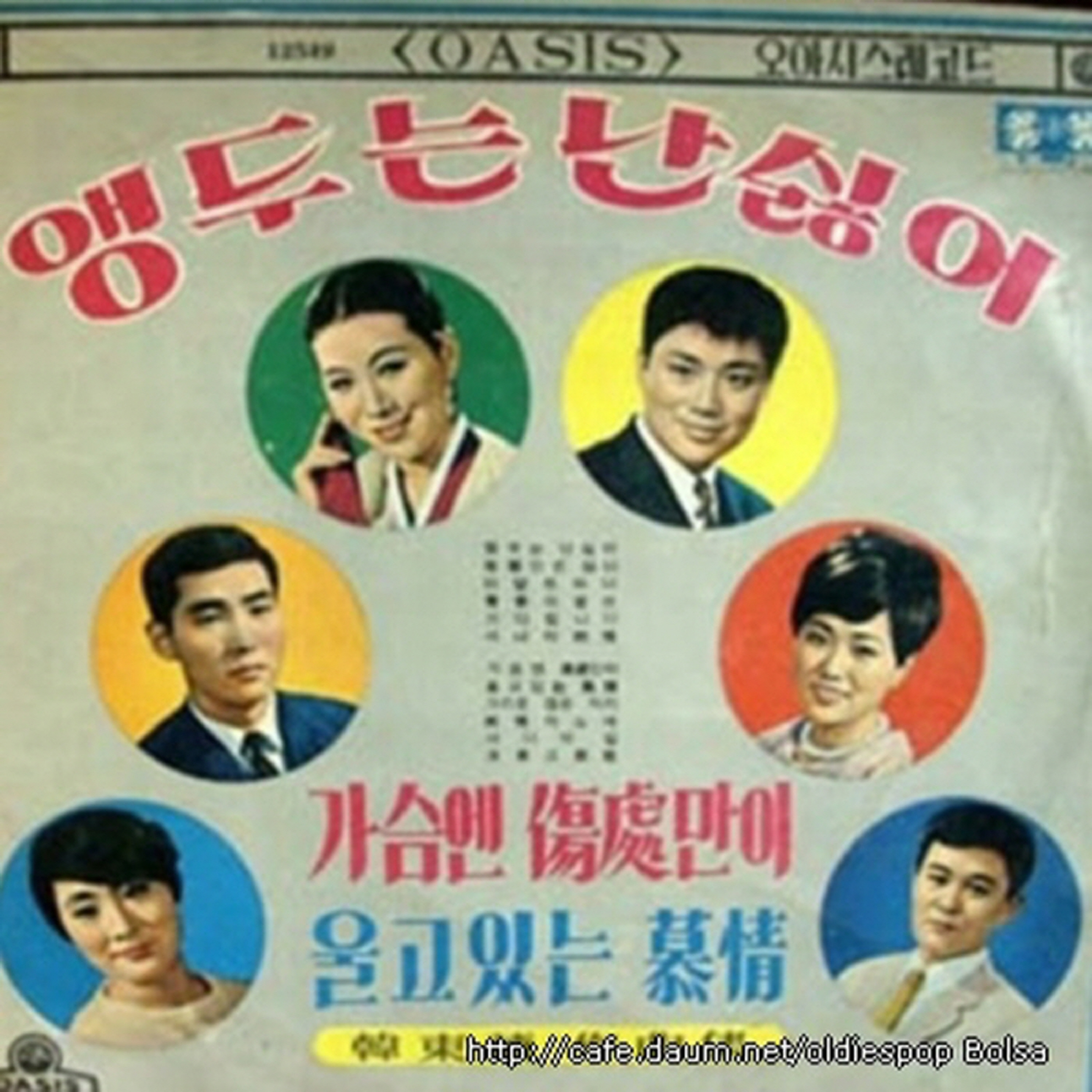 Image Cover